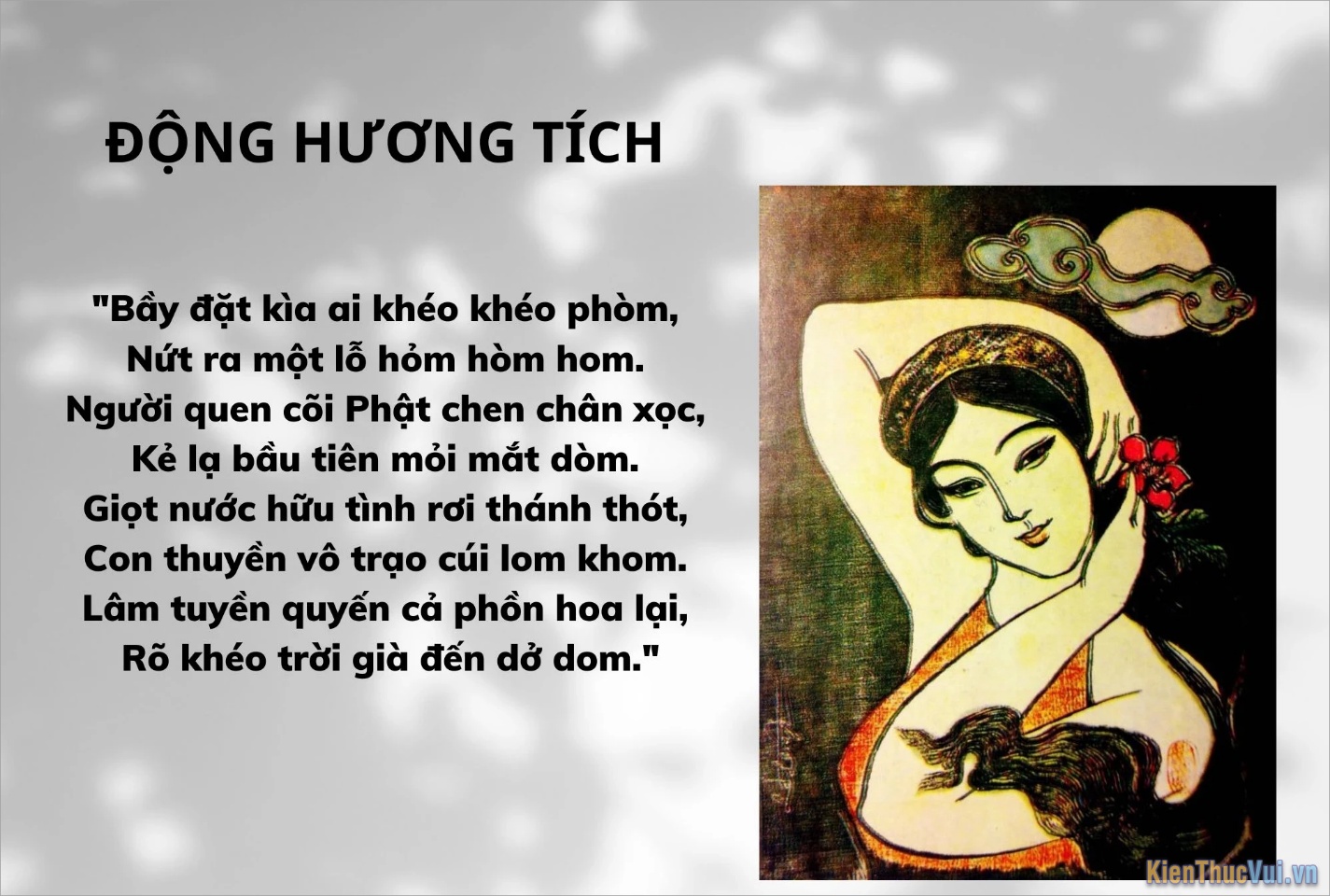 Những bài thơ trào phúng nổi tiếng