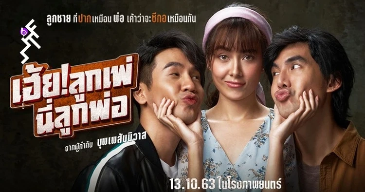 Từ truyền hình đến điện ảnh: Hành trình chuyển mình của các diễn viên châu Á